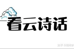 送綦毋潜落第还乡拼音翻译