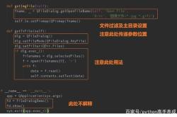 藤框编程：一种创新的编程方法
