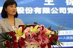 云南白药董事辞职影响及建议
