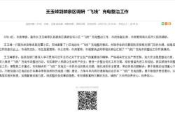 印度后院起火,这下要出大事,留给印度的时间不多了
