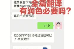 4我的叔叔于勒改写