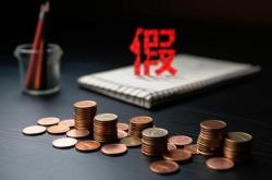 第88届(上海)全国药交会