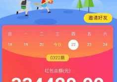 宇宙旅行公司如何实现每天赚近亿的大手笔分红？