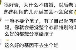 周海媚现况