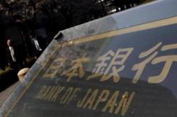 日本央行加息预期升温乐天银行预测最迟四个月内行动