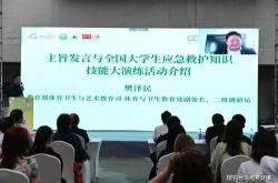 构建区域地震减灾联动机制中国与中亚国家的共同挑战与合作前景