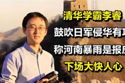 言论风波主持人“报应论”背后的社会分裂与道德困境