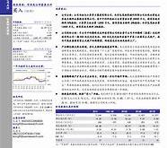 申万宏源维持泡泡玛特买入评级三重扩张策略持续验证市场潜力