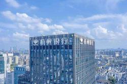 杭州银行获批亿元资本工具发行额度深化资本结构调整与市场信心的双重提振
