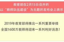 教育部：全面加强大中小学教材建设和管理