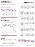 光大期货视角下国债得标利率回落与金价短期震荡分析