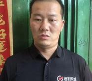 顺丰同城回应骑手举报小队长吃拿卡要投诉经核查与事实不符