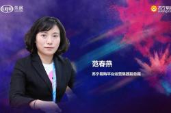 易购总部