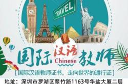 枫叶教育与汉考国际合作协议共筑国际教育新篇章