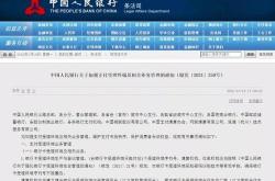 股公司陷补税潮？国税总局：没有倒查年安排