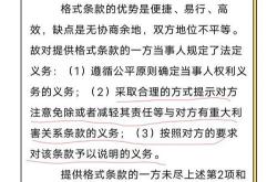 预收学费还不上？华图教育回应：不存在大规模退款风险