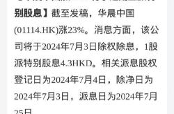 普瑞眼科上市辅导期