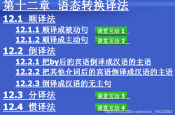 科技论文翻译笔推荐