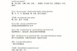 忙碌生活中的英文翻译