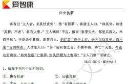 南海的翻译
