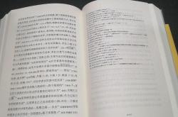 从容进行翻译