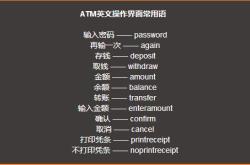 基础英文翻译