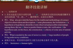 解决方法英文翻译