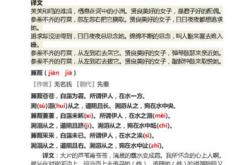 翻译行业解析与指导建议