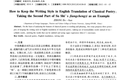 江城子翻译证书
