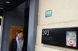 海派文化翻译方向