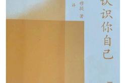 全神贯注翻译