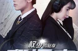 翻译官小说免费阅读