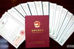 专利翻译表述方法