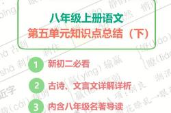 八下第十单元3a翻译
