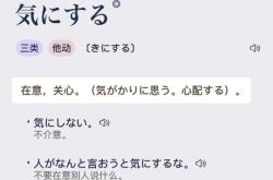 日语中的不客气用语
