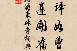 问题：