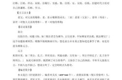 中文成语解析：自以大有所益