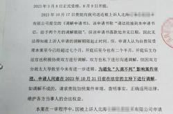 复张军书翻译