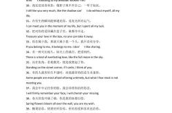 标题：如何正确翻译“你是我的一切”