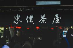 时光的守望者，探索钟楼的奥秘与魅力