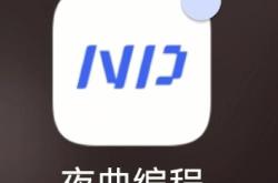 编程夜曲：探索Python编程之美