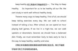 分组英语带翻译