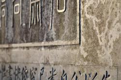 国学常识，探索中国传统文化的精髓