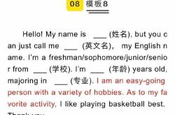 初一开学英语自我介绍带翻译
