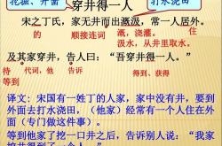 杞人忧天翻译古诗文网