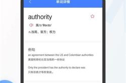 软件翻译助手