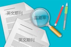 单号发重复了怎么办