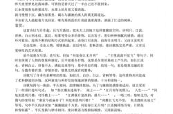 春近黄庭坚翻译
