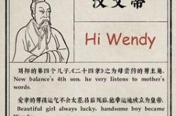受苦英文