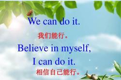 专心致志翻译英语